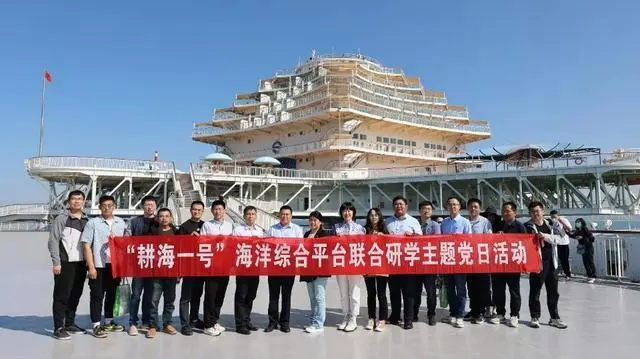 齐鲁晚报网、胶东在线报道｜庄闲和游戏集团：党建融合业务，激发创新活力